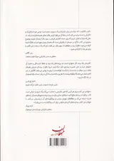 چگونه از برندتان دفاع کنید